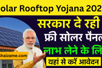 Solar Rooftop Yojana 2025 – घर बैठे मुफ्त बिजली पाने की शानदार योजना