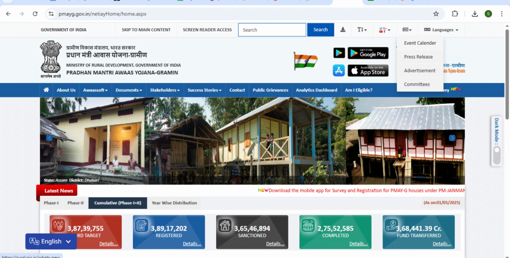 https://shaizame.com/pm-shram-yogi-mandhan-yojana-2025/